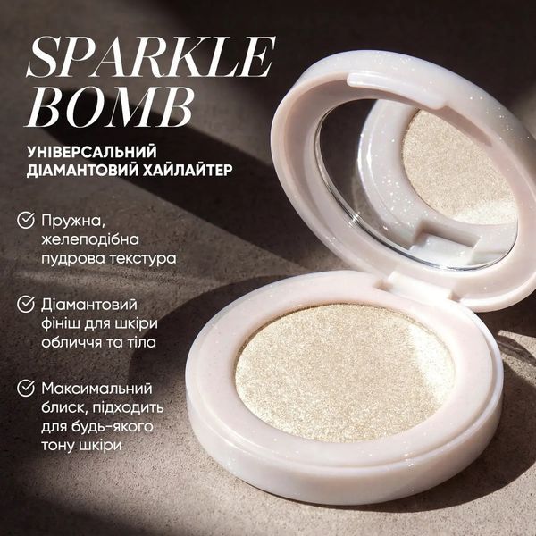 DS03 DIAMOND SUNSHINE сяючий хайлайтер для обличчя та тіла S1491 фото